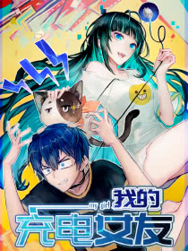 偶像大师灰姑娘剧场二次元美图漫画,第176话4图