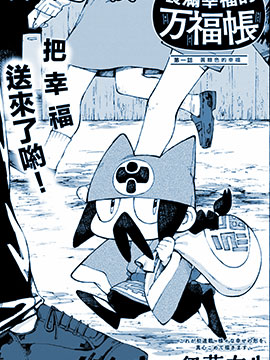 第307话3