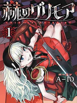 第17话3