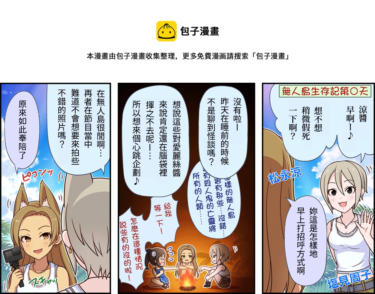 第151话0