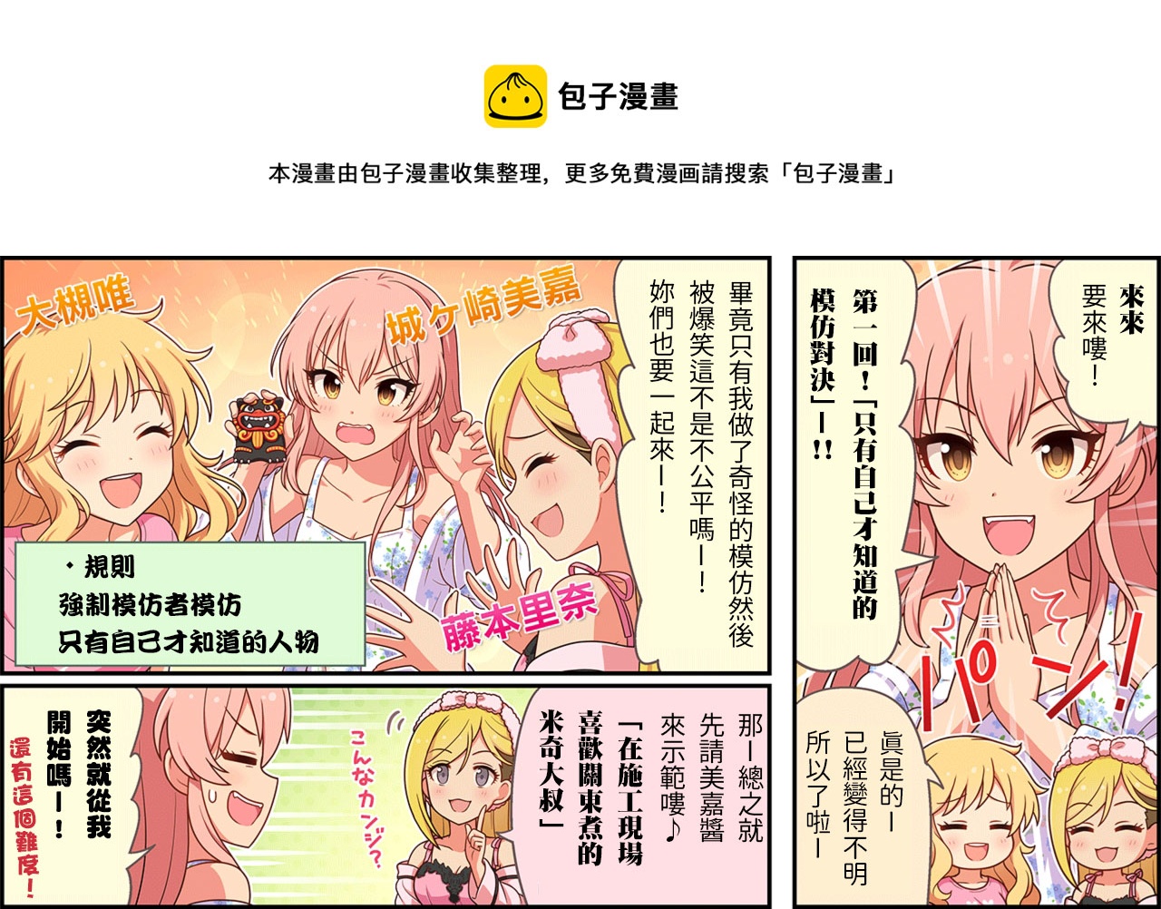 第173话0