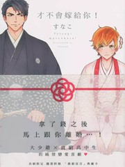 偶像大师灰姑娘剧场二次元美图漫画,第309话4图