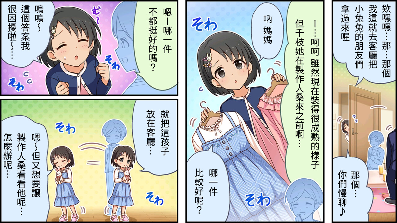 第346话1