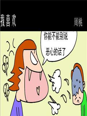第120话4