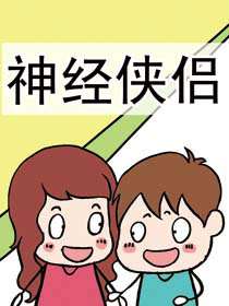 偶像大师灰姑娘剧场二次元美图漫画,第477话5图