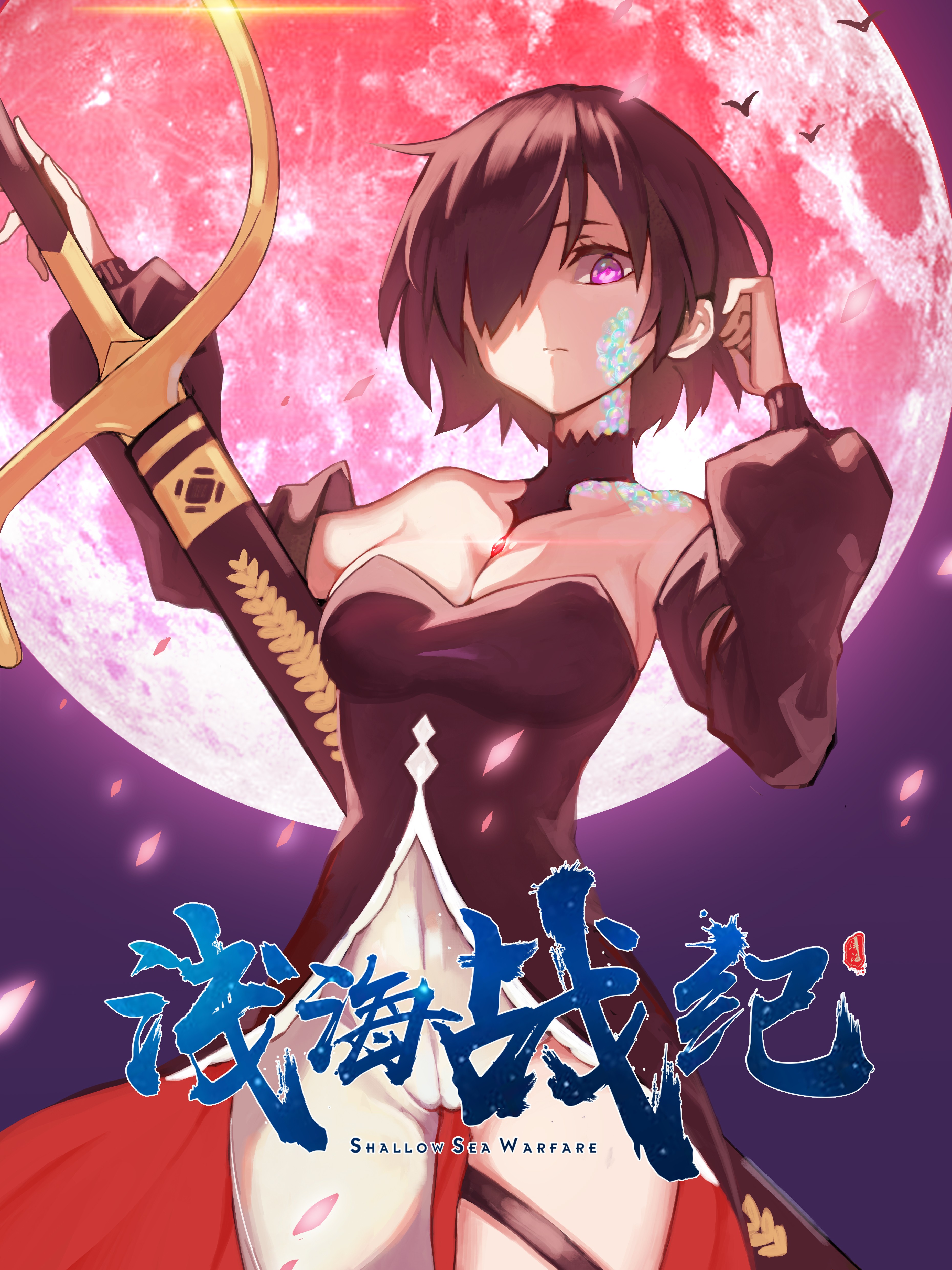 第363话4
