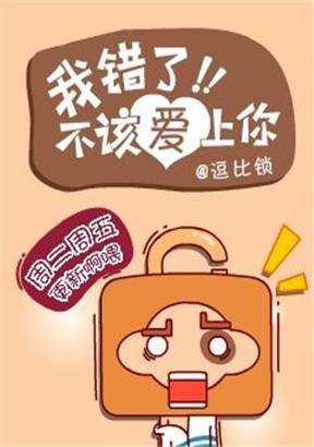 第456话4