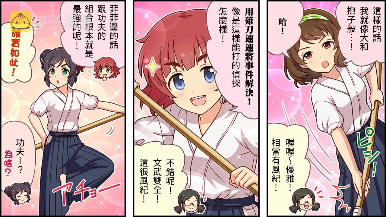 第379话1