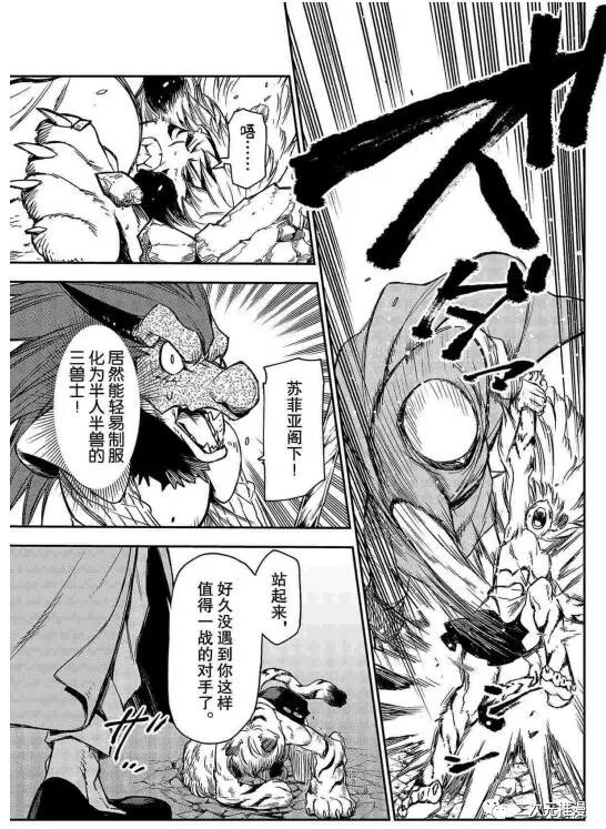 第80话2