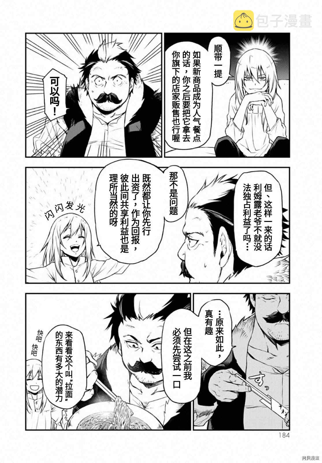 第19卷附录3