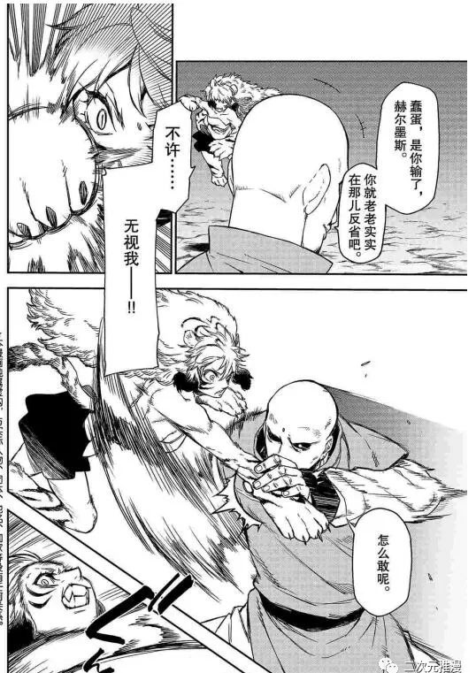 第80话1