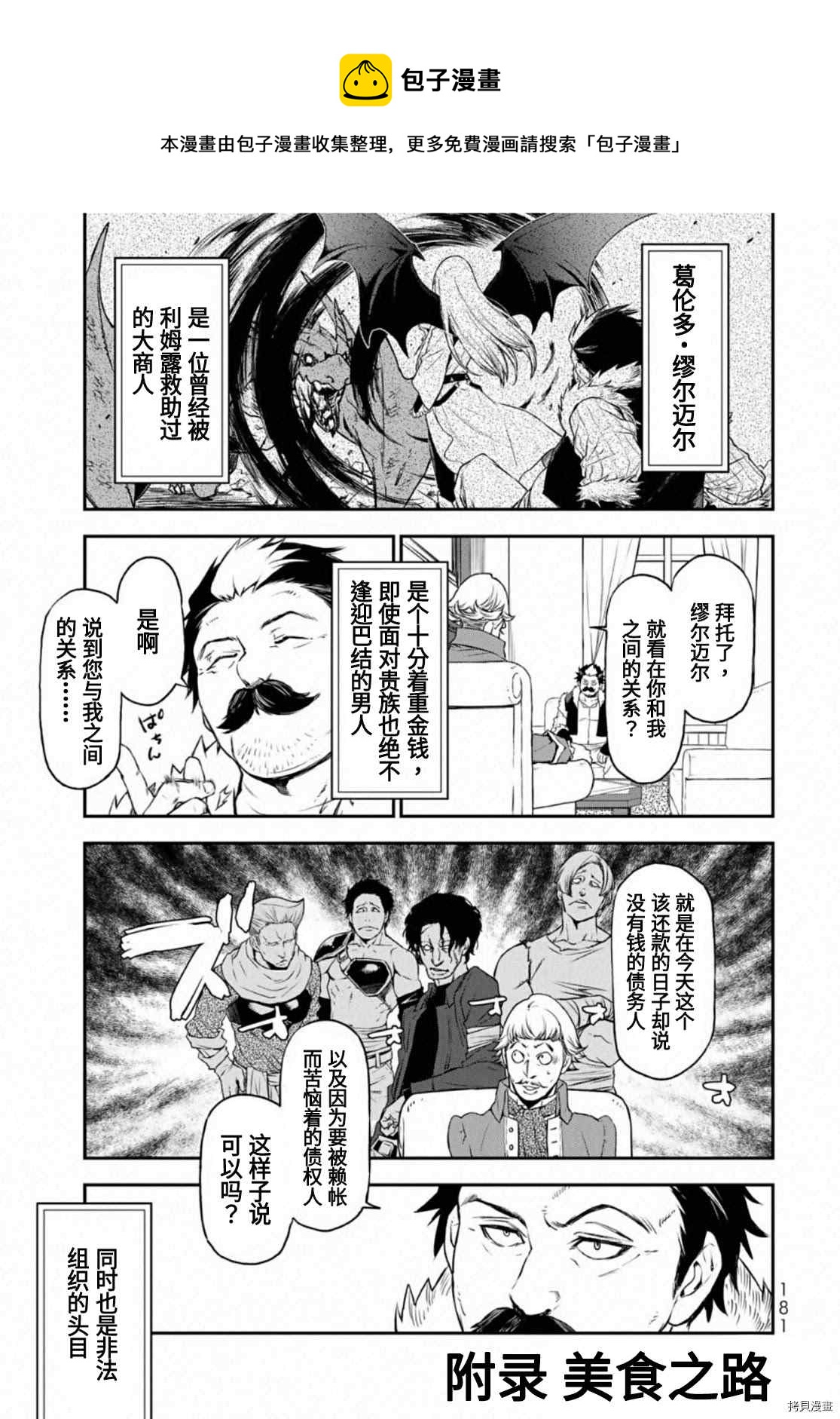 第19卷附录0