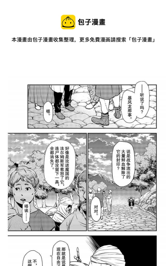 第78话0