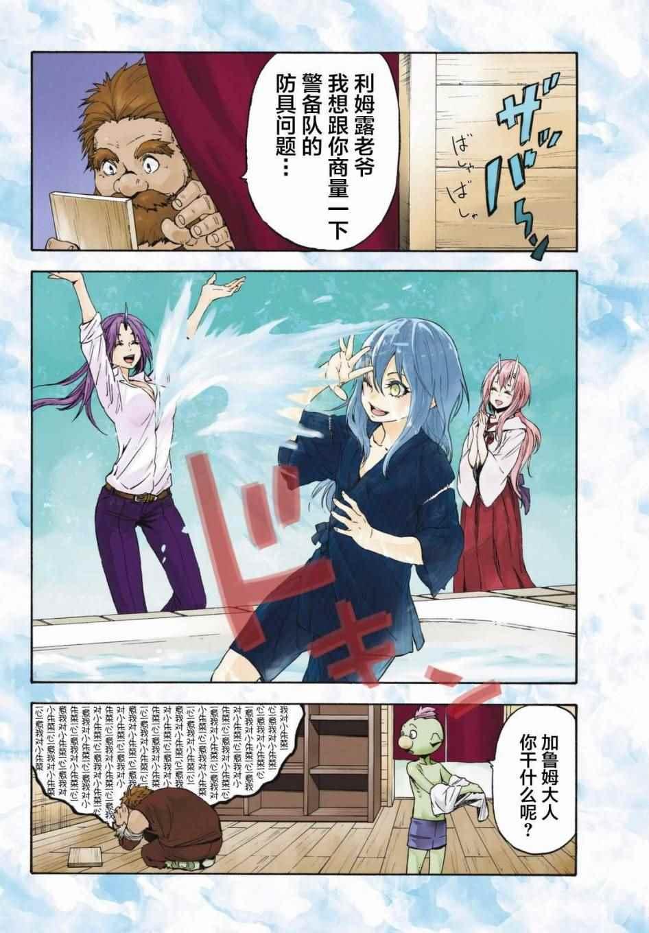 第28话1
