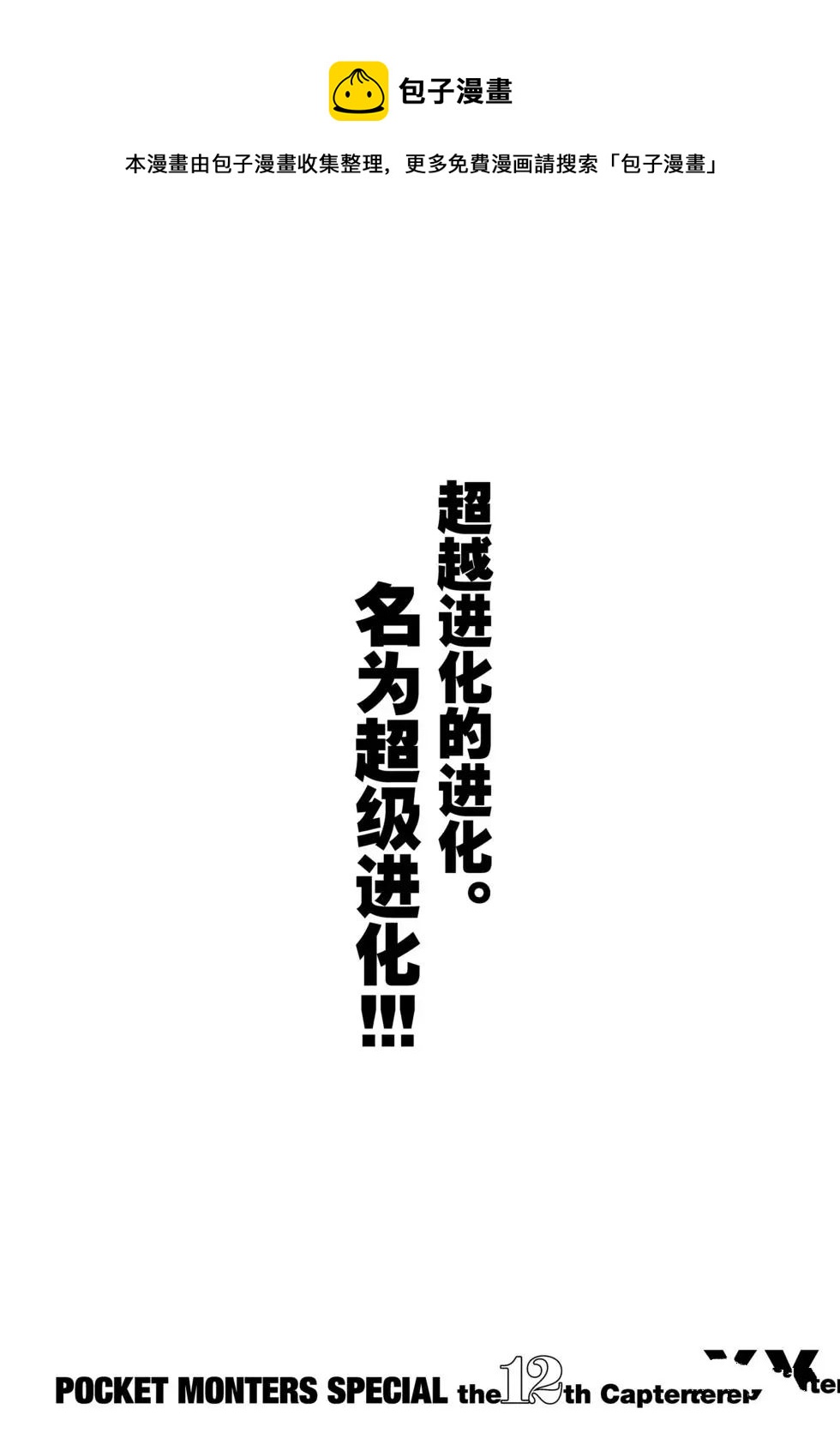 第549话0