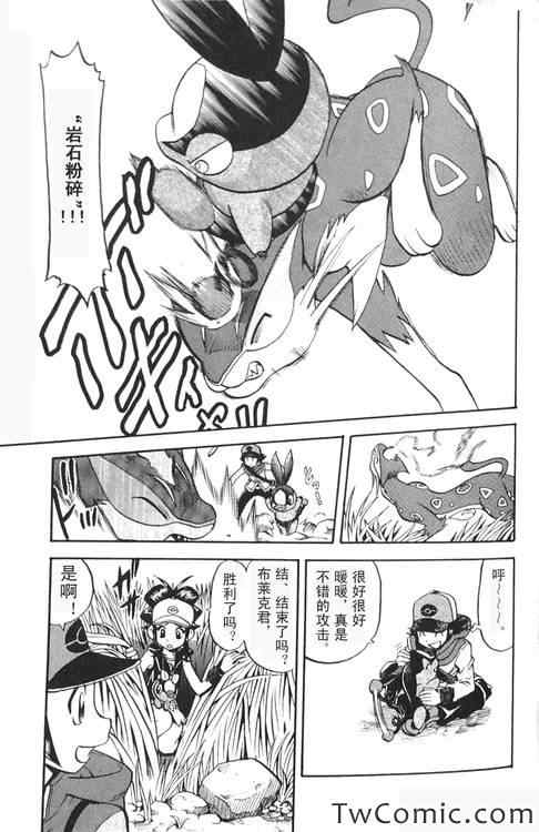第471话2