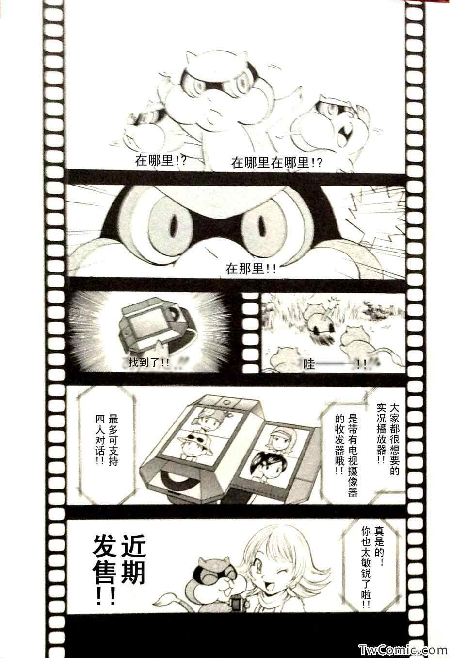 第465话4