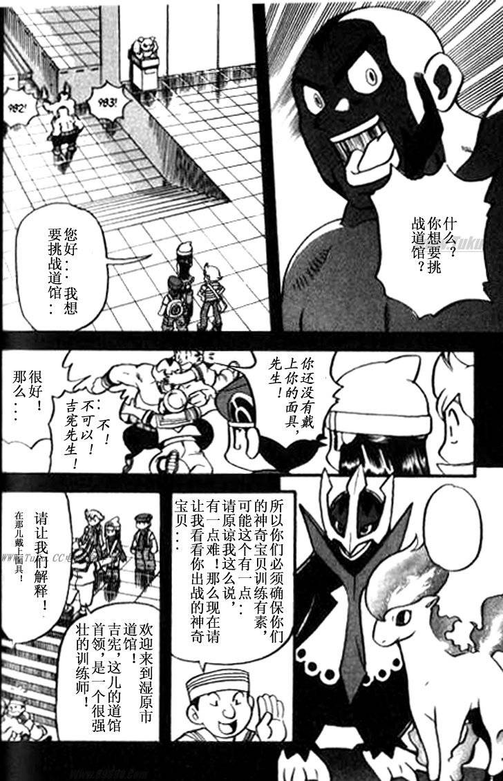 第364话4