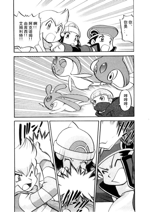 第439话 异次元决战Ⅸ1