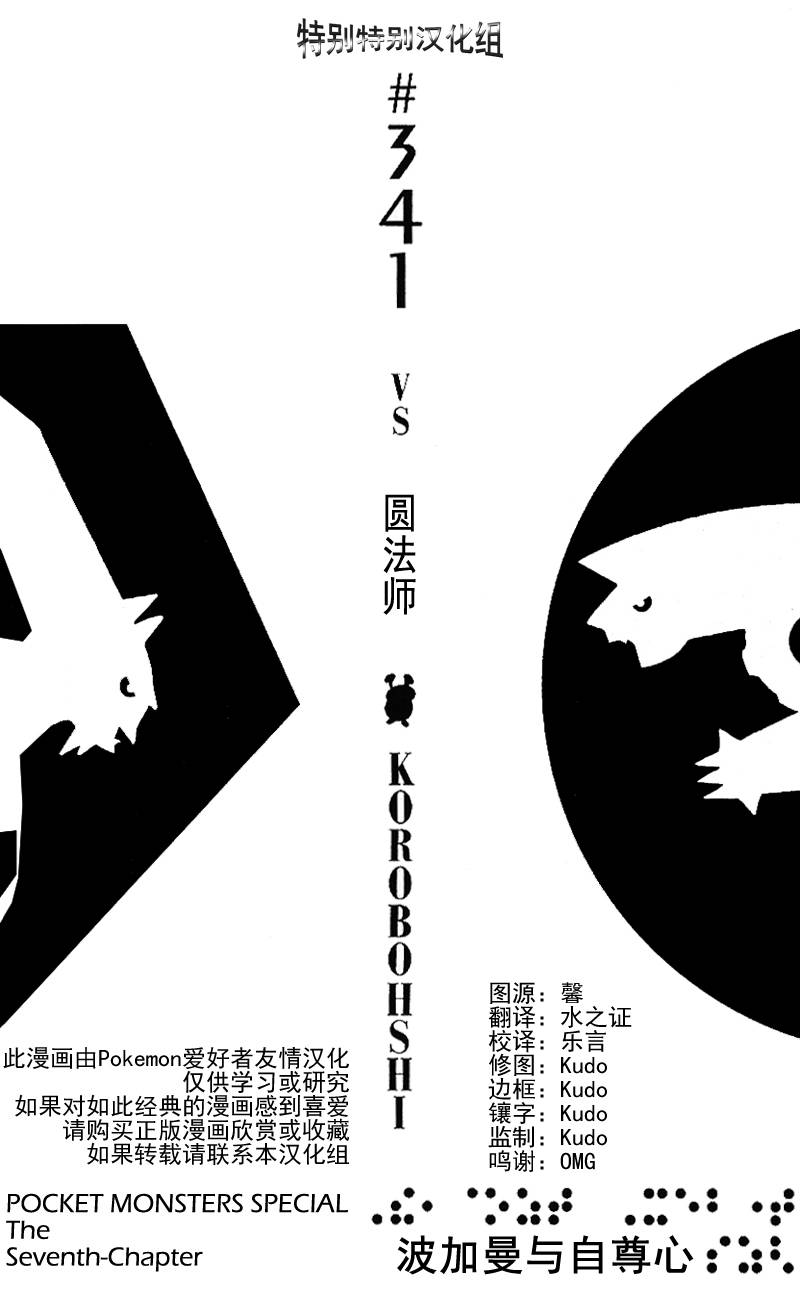 第341话0