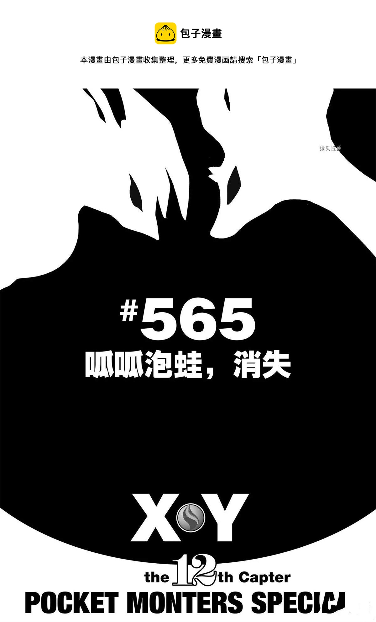 第565话0