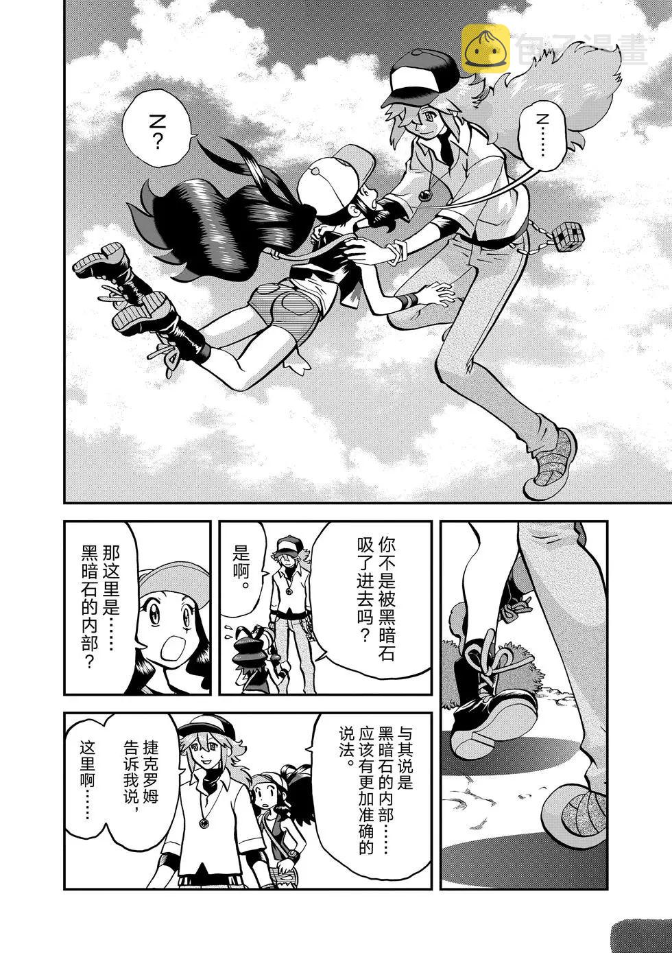 第544话1