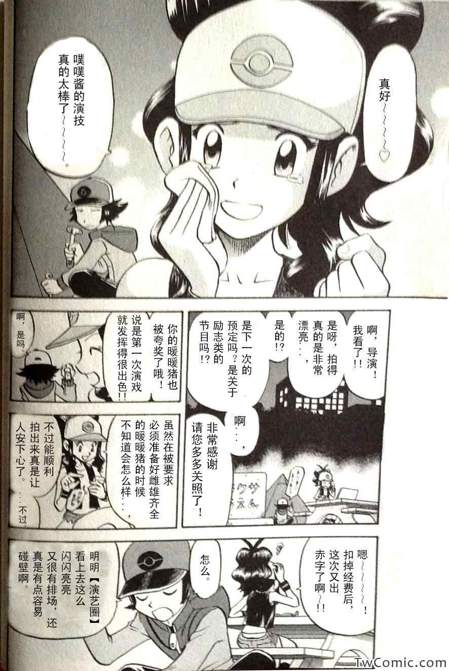 第466话2