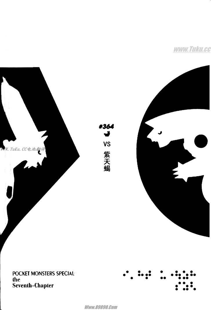 第364话0