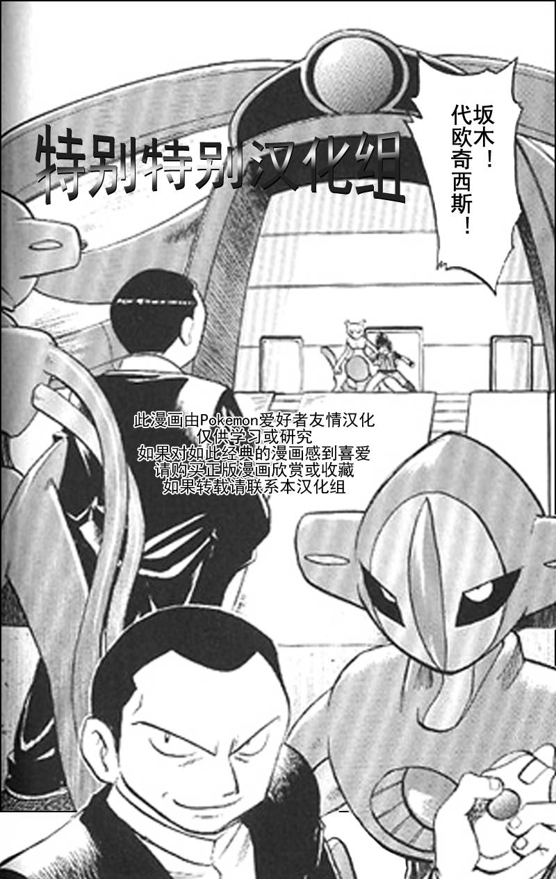 第291话4