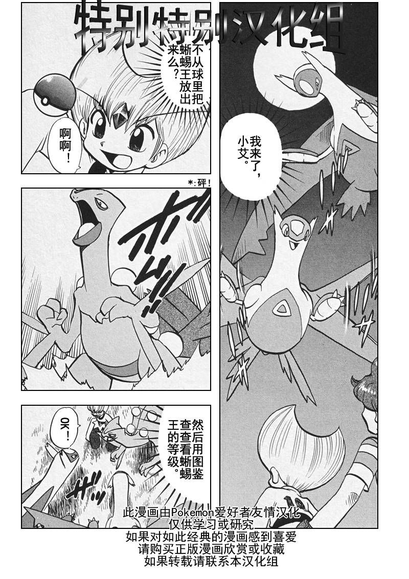 第308话1