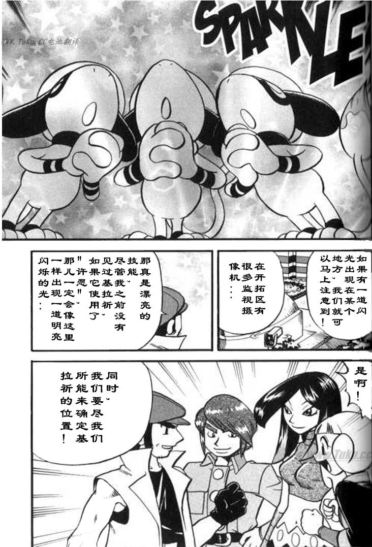 第324话4