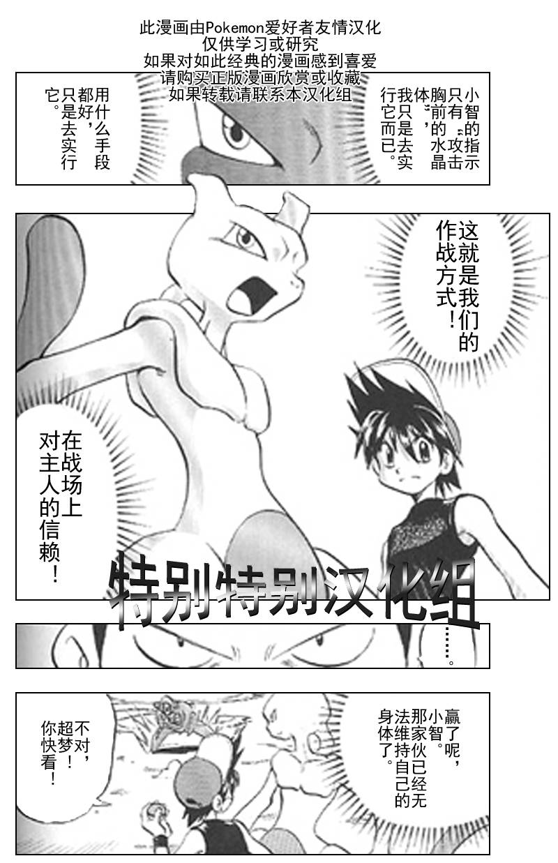 第293话2