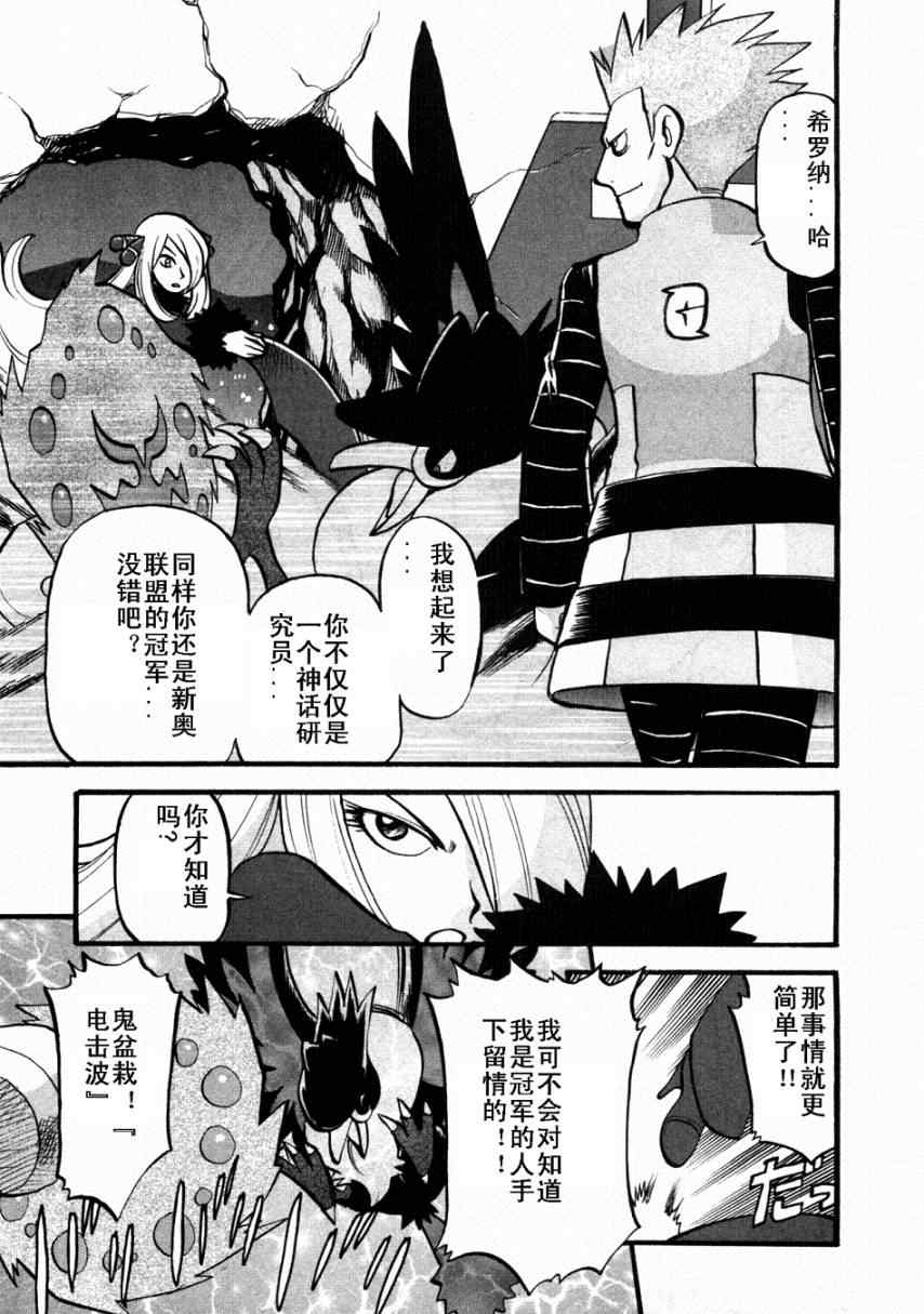 第409话1