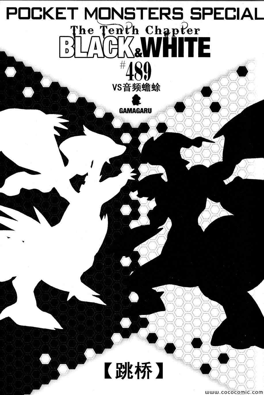 第489话0