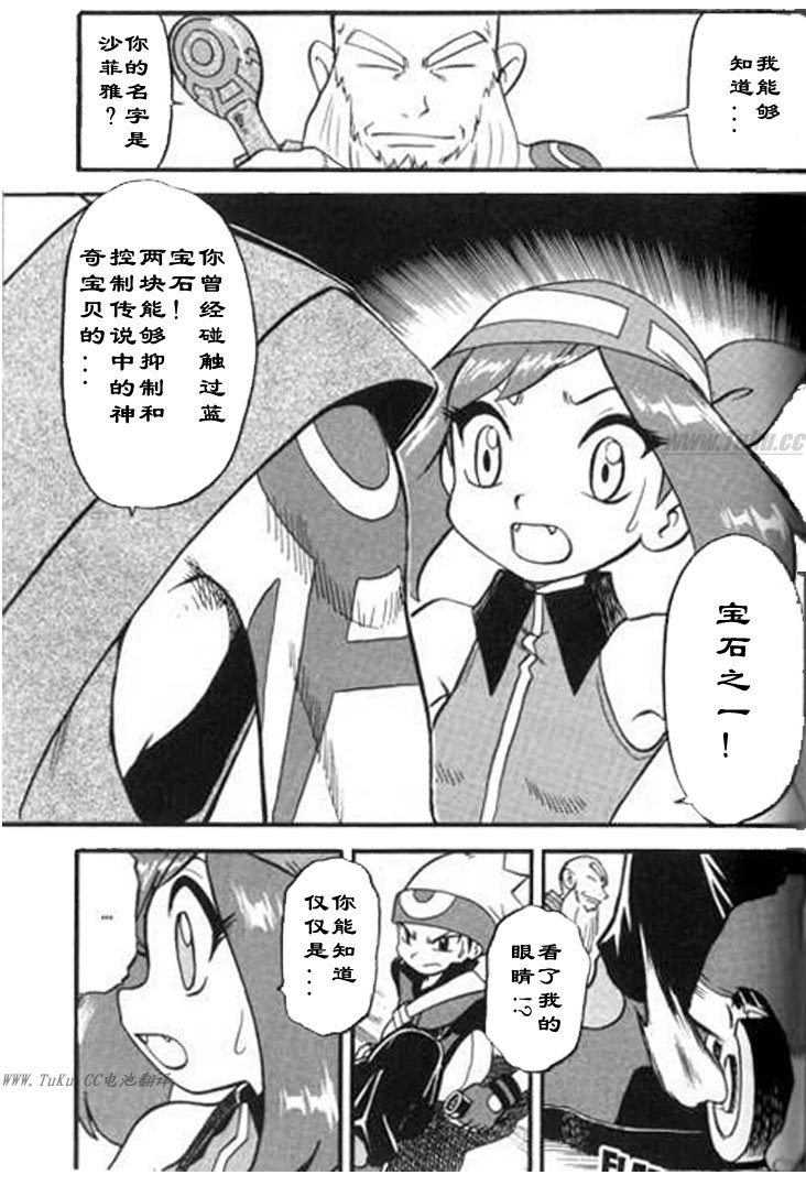 第324话2