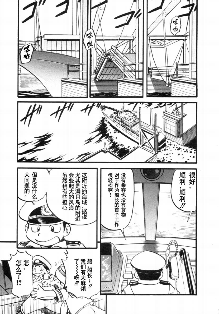 第378话3