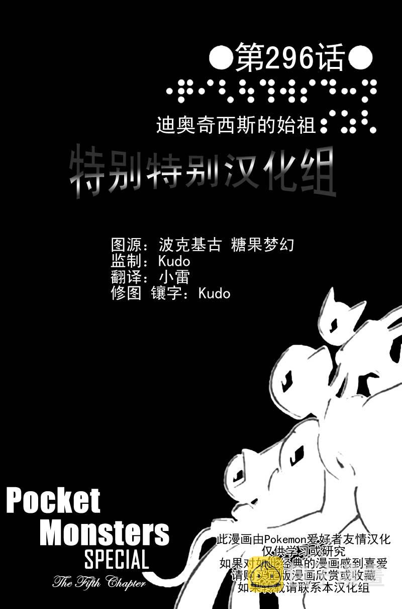 第296话0