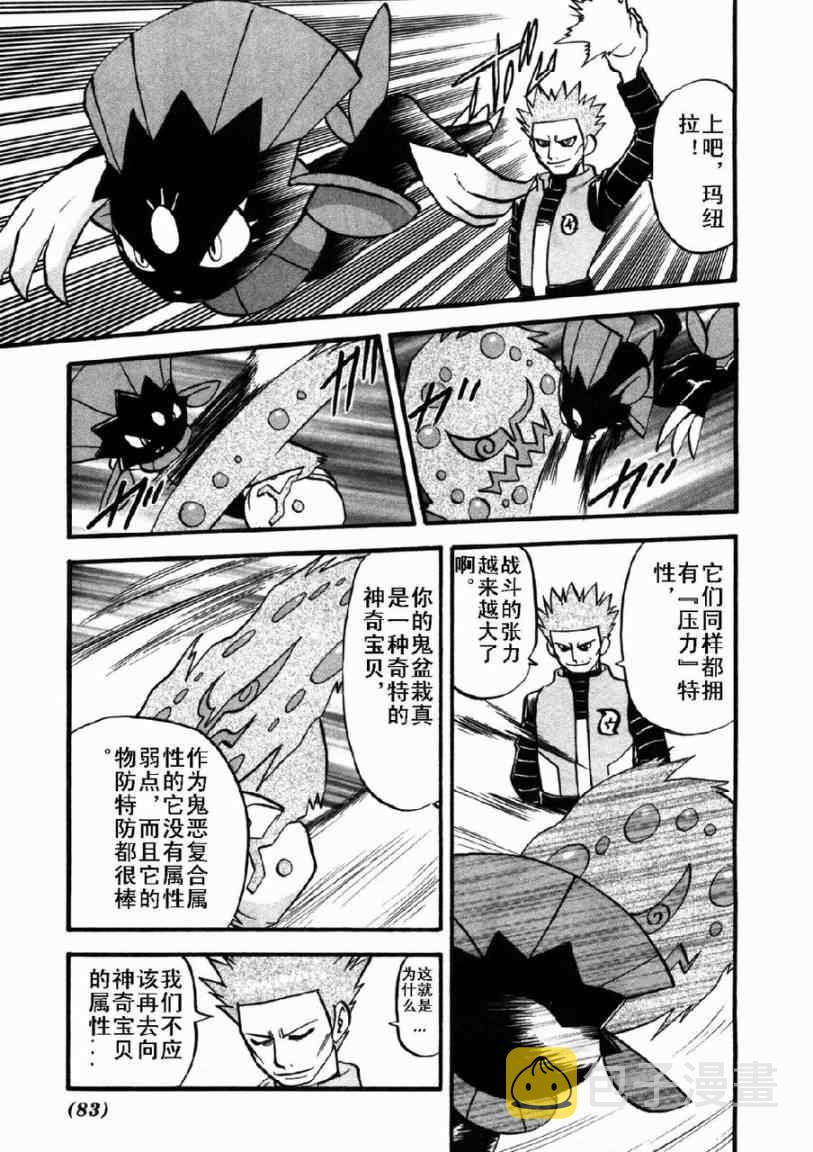第409话3