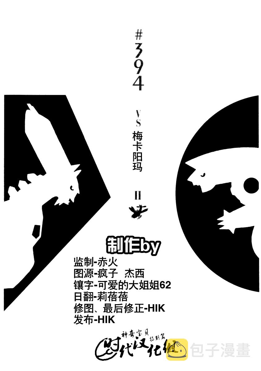 第394话0