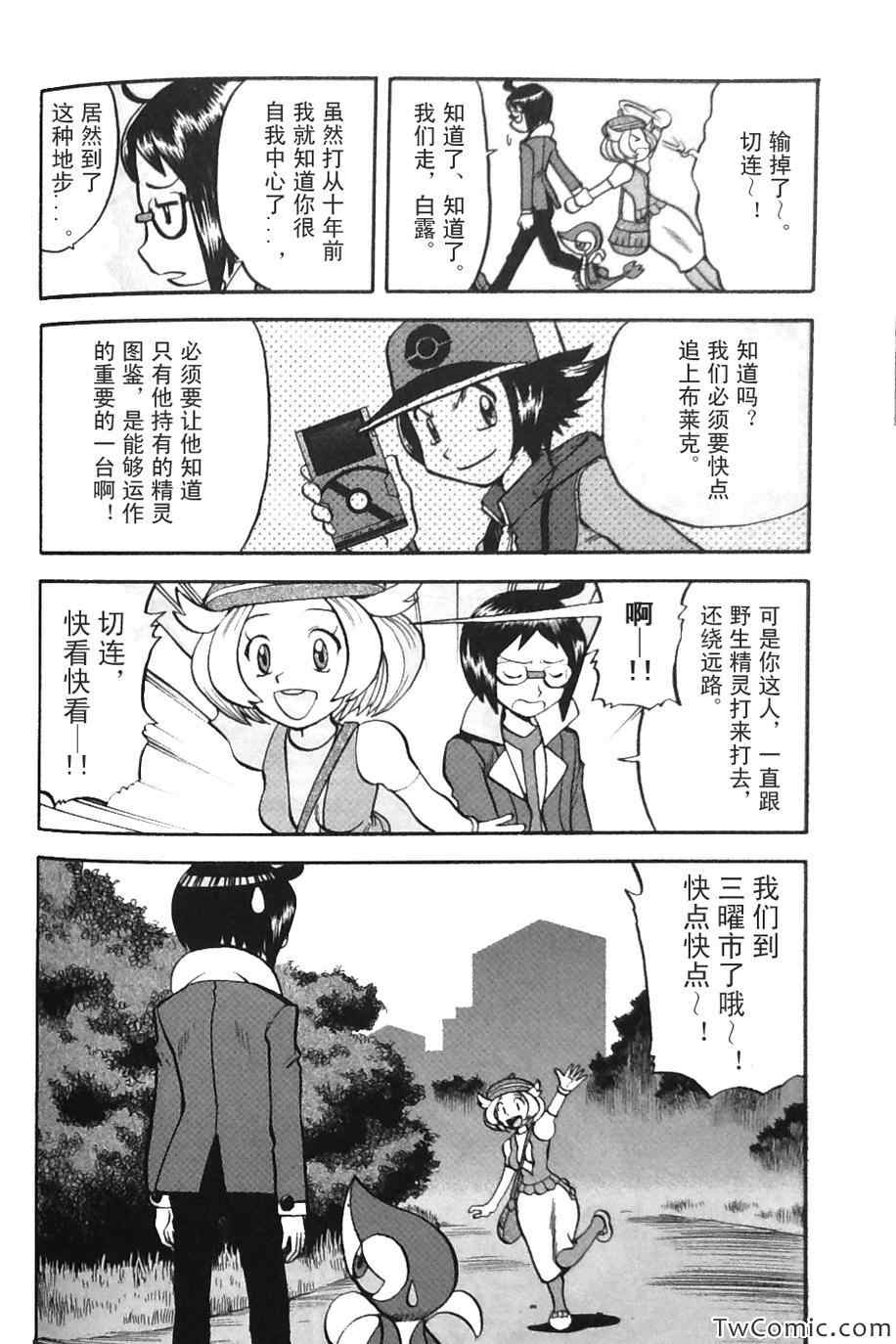 第469话2