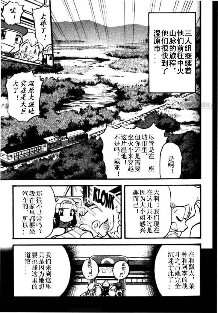 第364话3