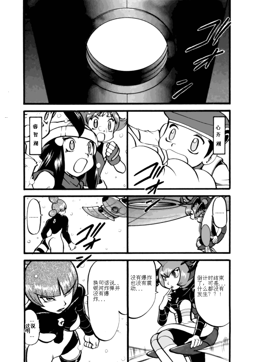 第398话1