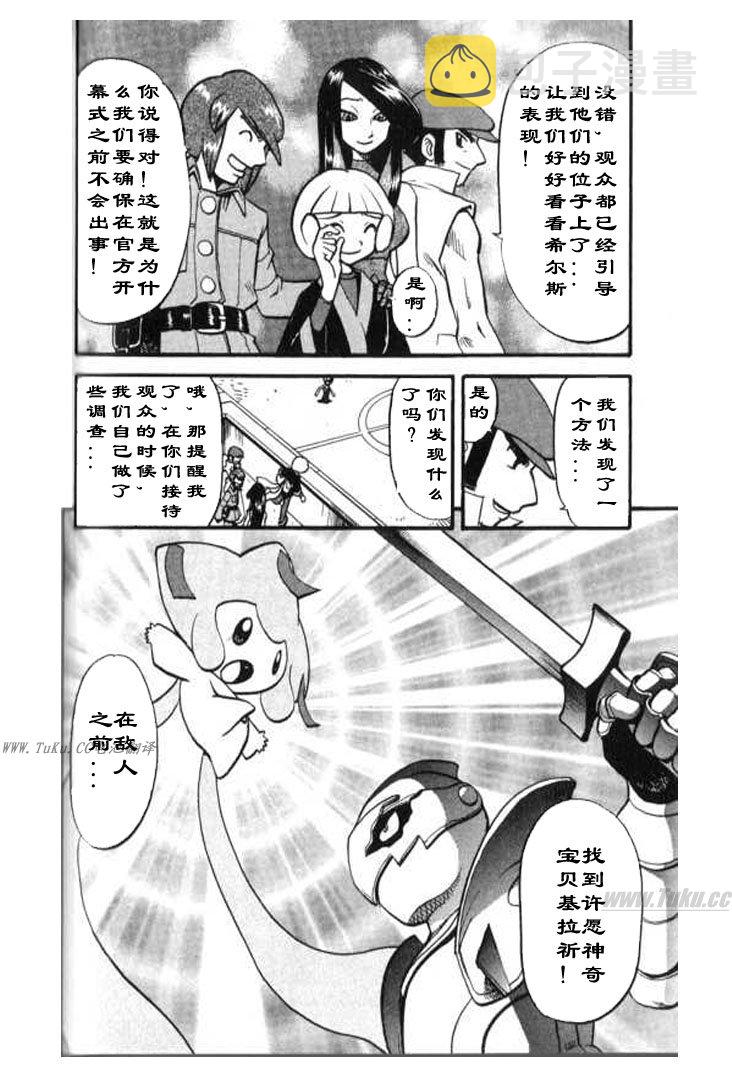 第323话3