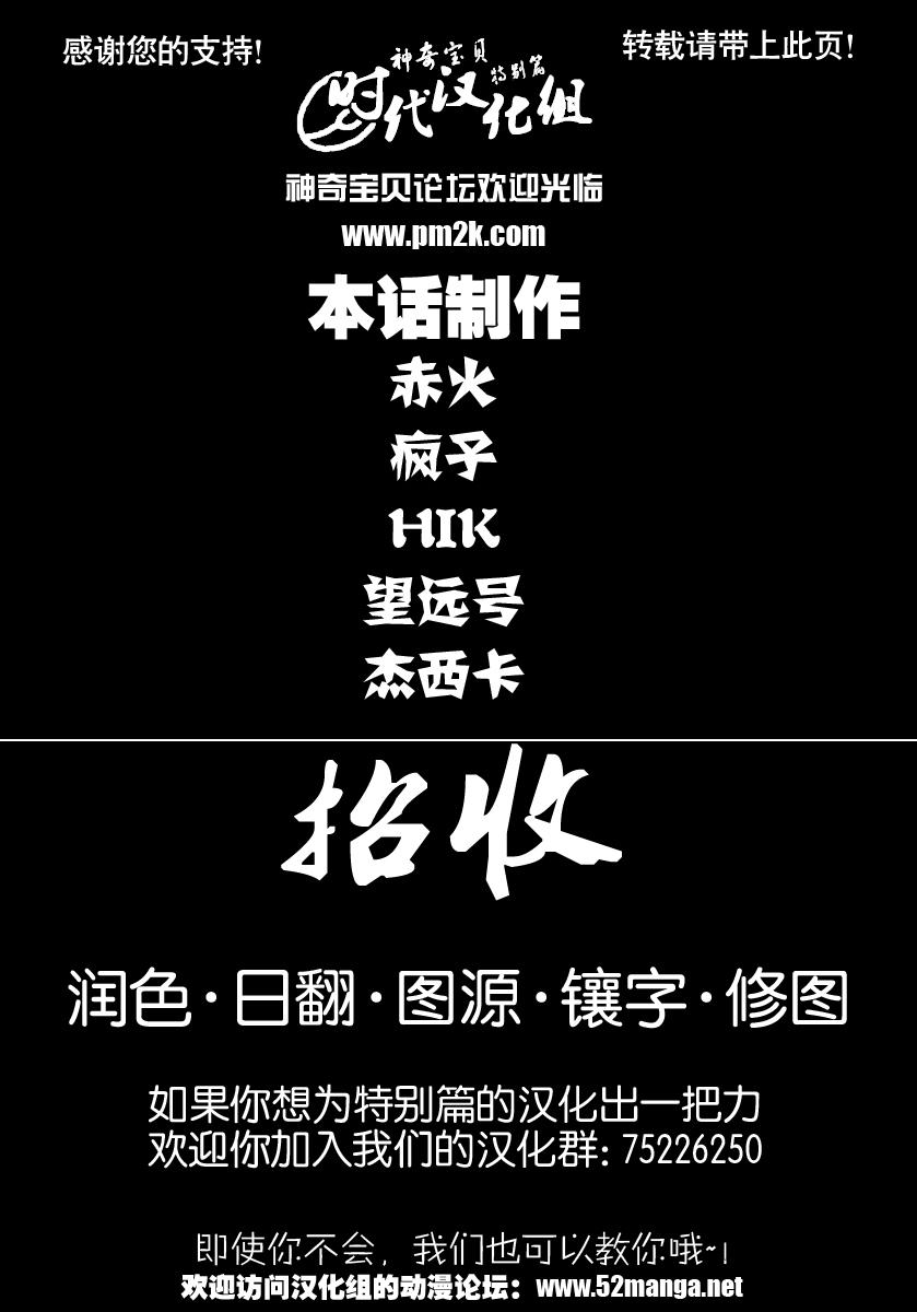 第380话0