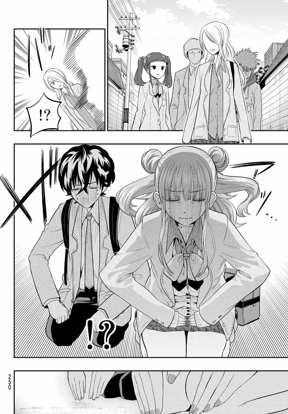 星野源新垣结衣漫画,89话4图