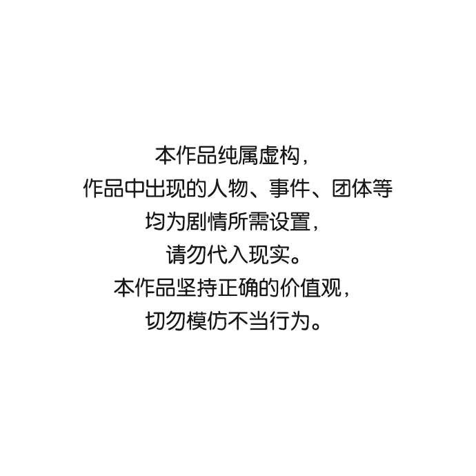 剑尊叶玄漫画,第51话1图
