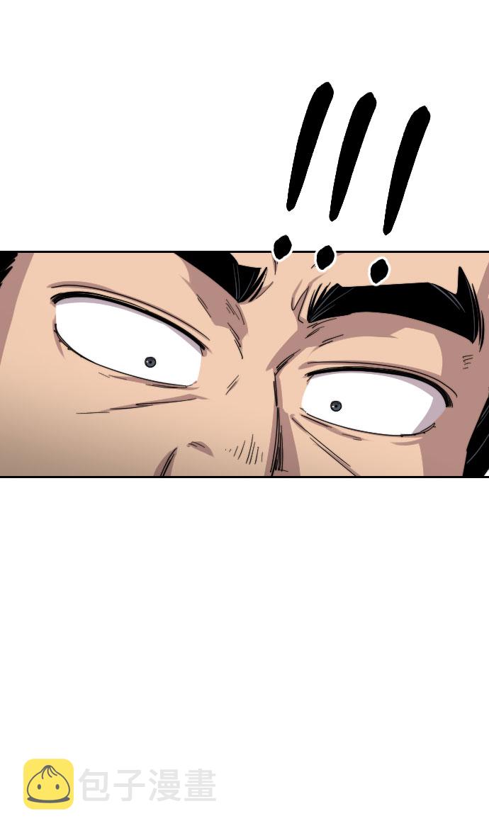剑尊归来小说在线阅读漫画,第19话4图