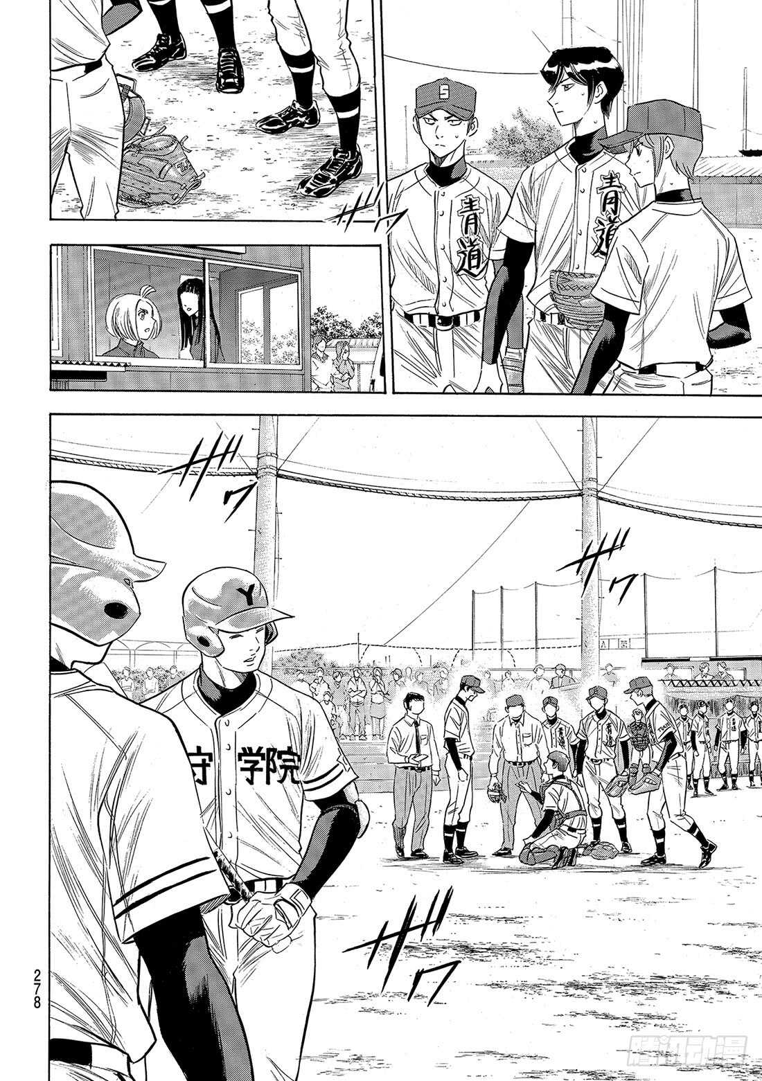 钻石王牌 act2漫画,第111话 无法预期的未来3图