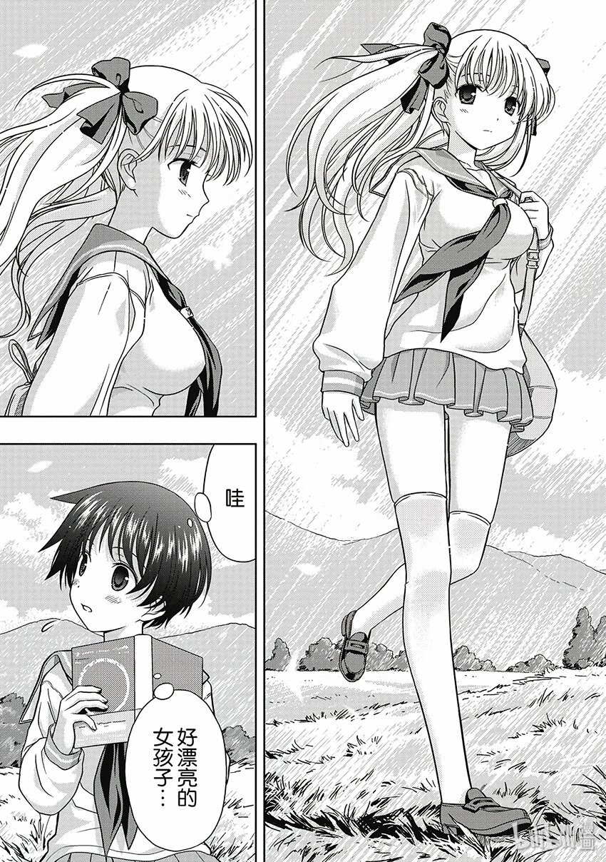 天才麻将少女视频漫画,第1话 邂逅5图