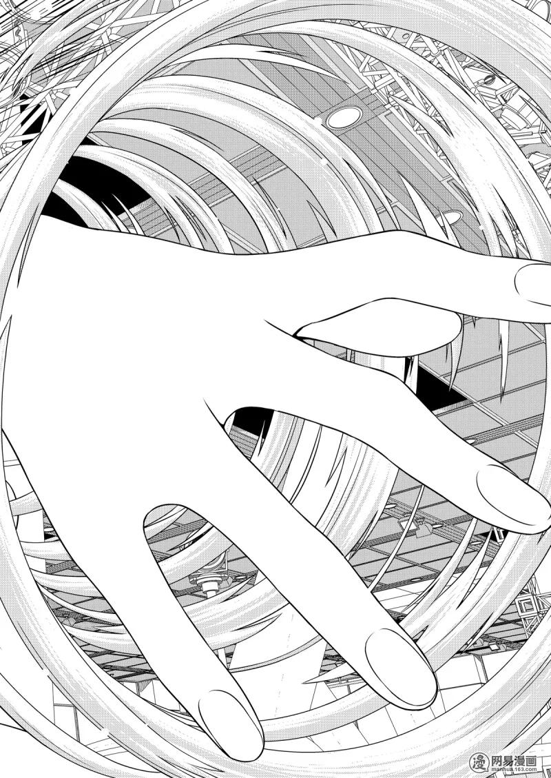 天才麻将少女女主漫画,第199局 奋战4图